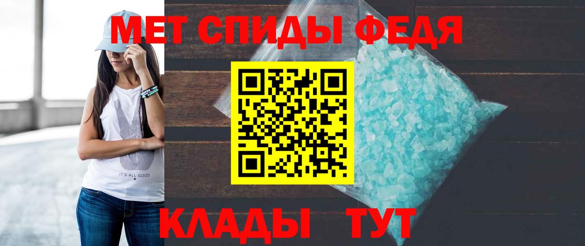 Amphetamine 98% Новокузнецк