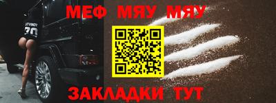 кокс Кунгур