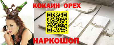 MESCALINE Кумертау