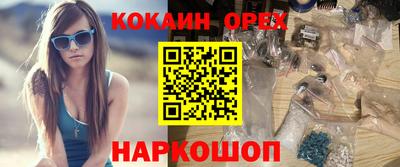 MESCALINE Кумертау