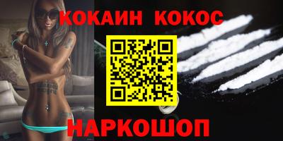 кокс Кунгур