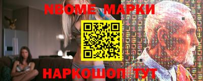 MESCALINE Кумертау