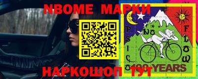 MESCALINE Кумертау