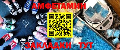 MESCALINE Кумертау