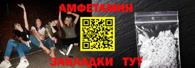 мет Кулебаки