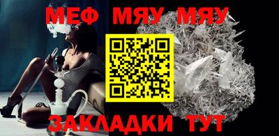 мет Кулебаки