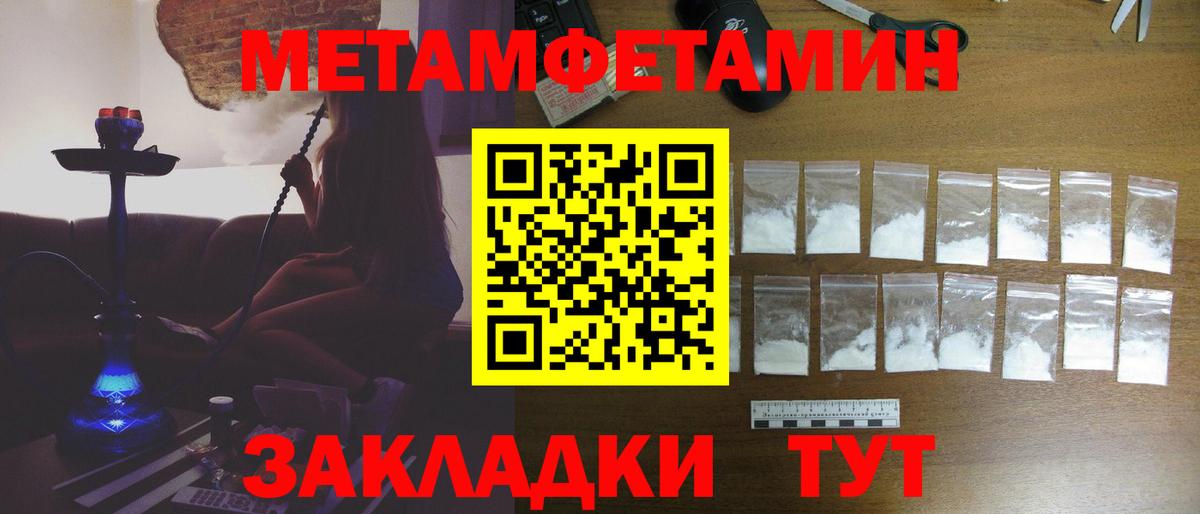 Метамфетамин Декстрометамфетамин 99.9% Новокузнецк