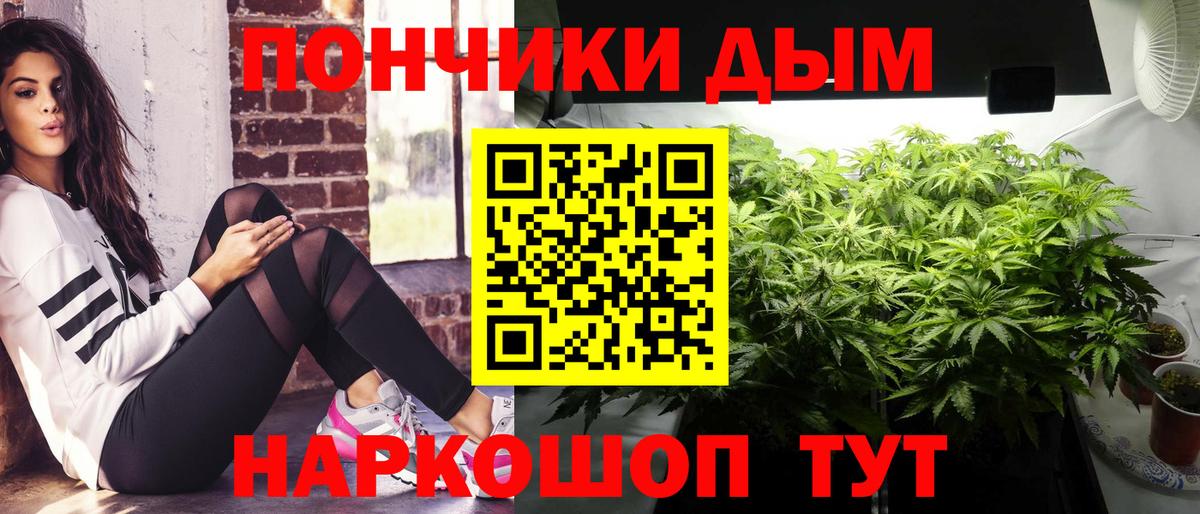 Новокузнецк  Каннабис Bruce Banner  Конопля сатива  Шишки марихуана OG Kush  Вход с VPN  Конопля VHQ 